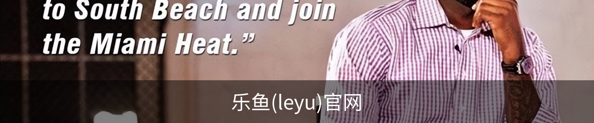 乐鱼(leyu)官网
